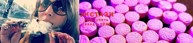 ЭКСТАЗИ MDMA  Ржев 